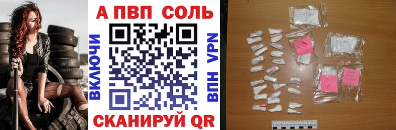 KRAKEN ONION  где купить наркотик  Короча  Alpha PVP СК КРИС 