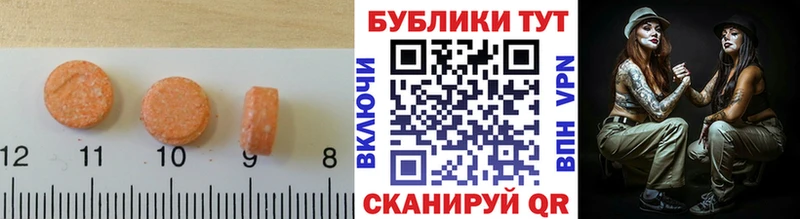 цены   Короча  Ecstasy TESLA 