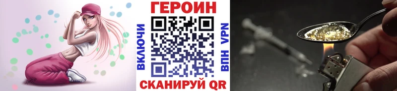 Героин Афган  это Telegram  Короча 