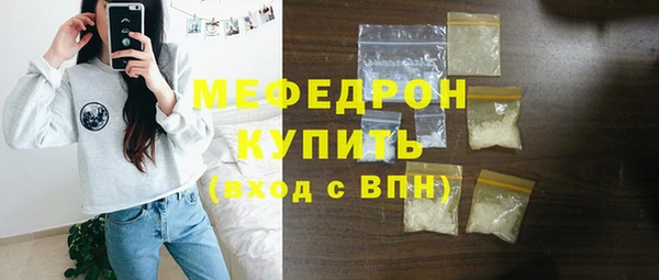 метадон Балахна