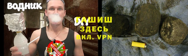 прущая мука Баксан