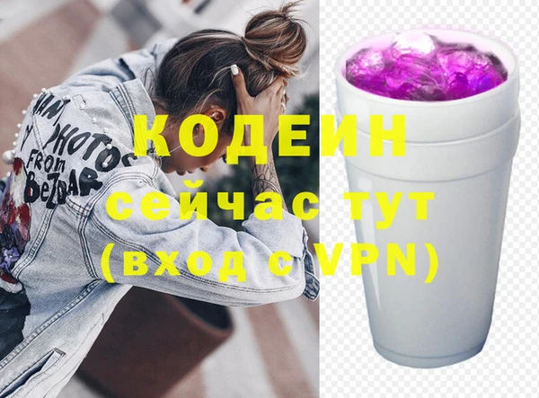 метадон Балахна