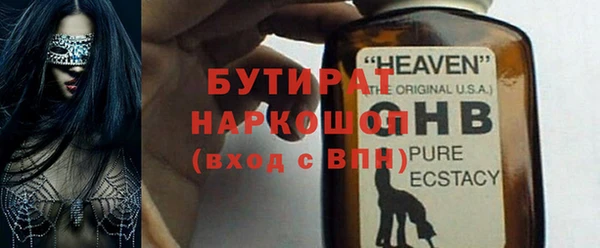 метадон Балахна