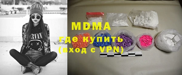 метадон Балахна