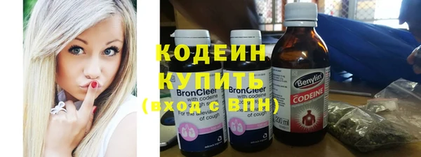 метадон Балахна