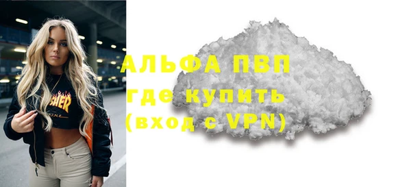 метадон Балахна