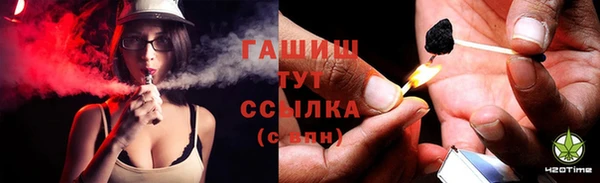 метадон Балахна