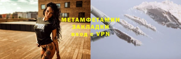 метадон Балахна