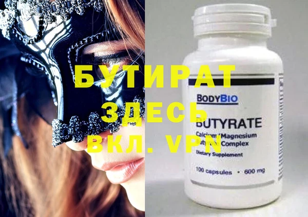 метадон Балахна