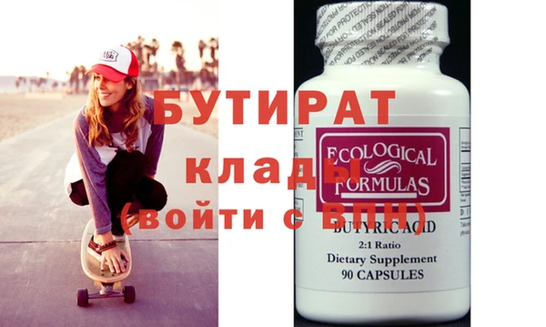 метамфетамин Семикаракорск