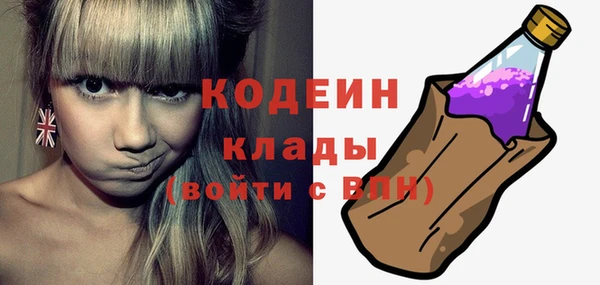 метадон Балахна