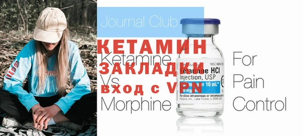 метадон Балахна