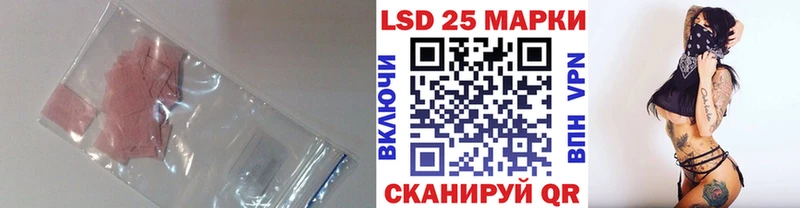 купить наркотики цена  darknet официальный сайт  LSD-25 экстази кислота  Короча 