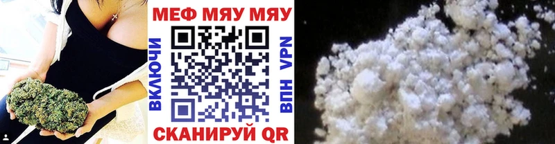 МЯУ-МЯУ VHQ Короча